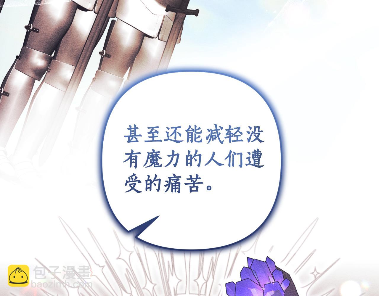 第84话 完美的办法47