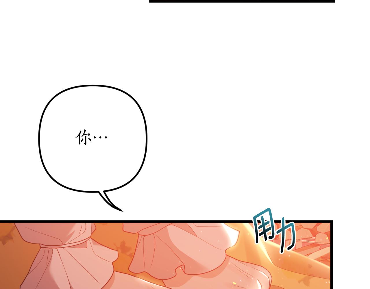 第84话 完美的办法58