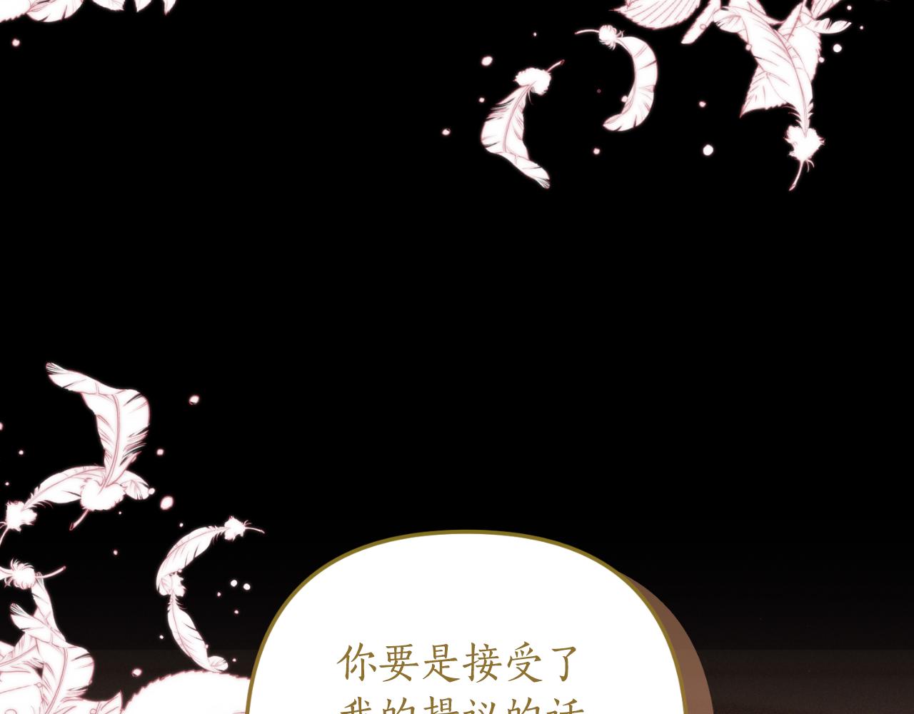 第84话 完美的办法73