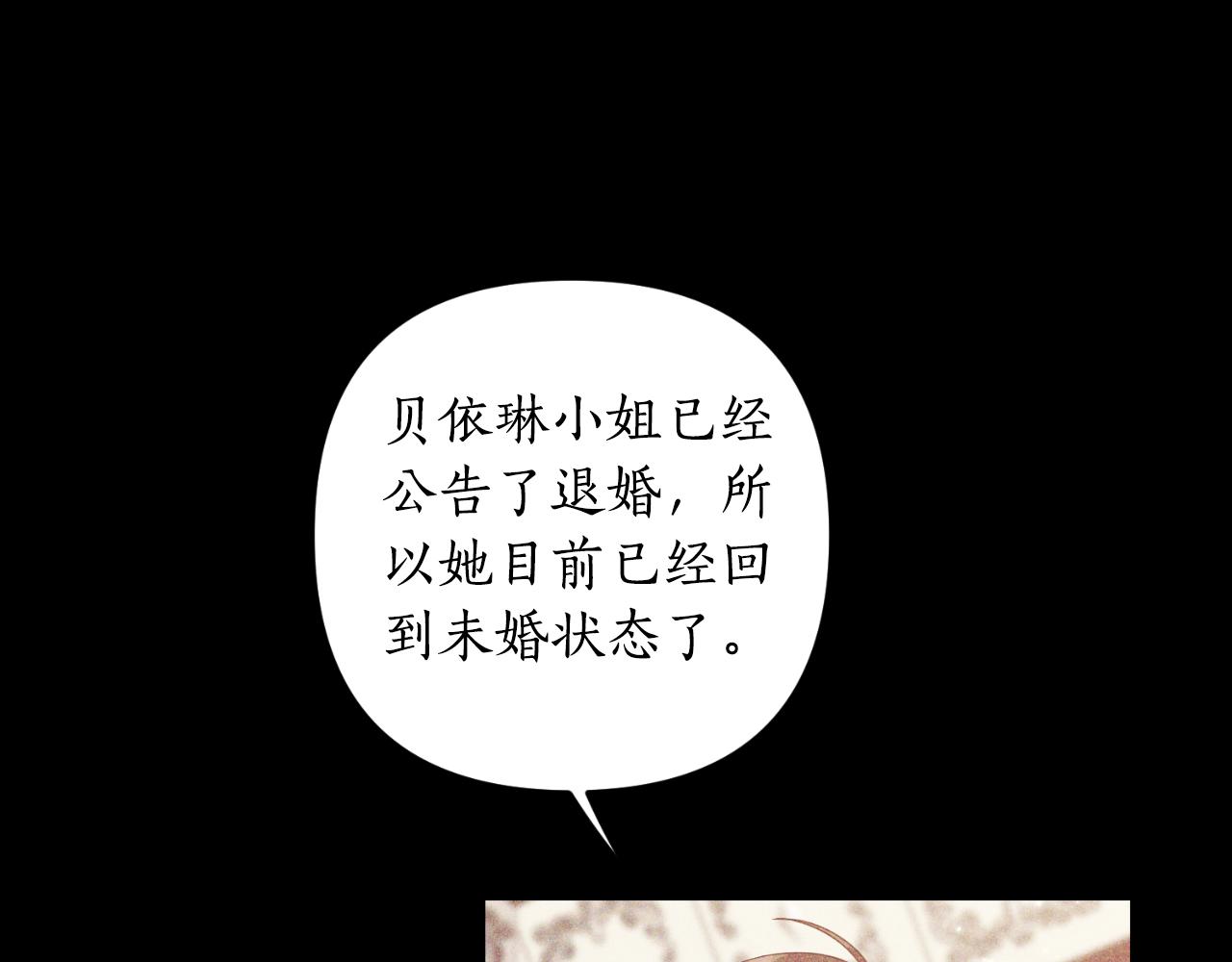 第84话 完美的办法79