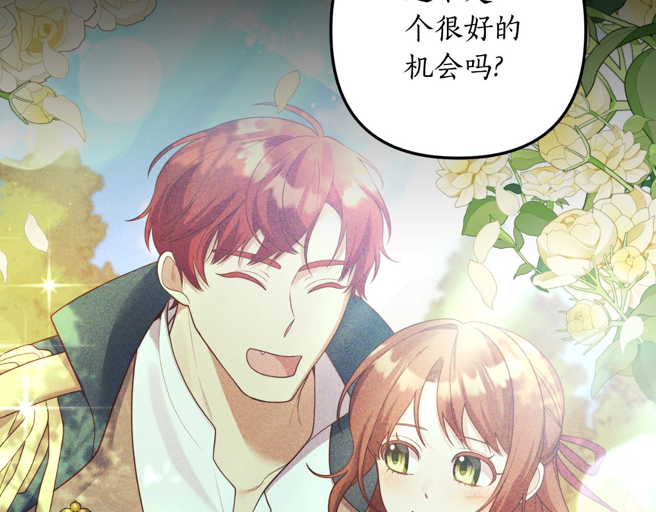 第84话 完美的办法93