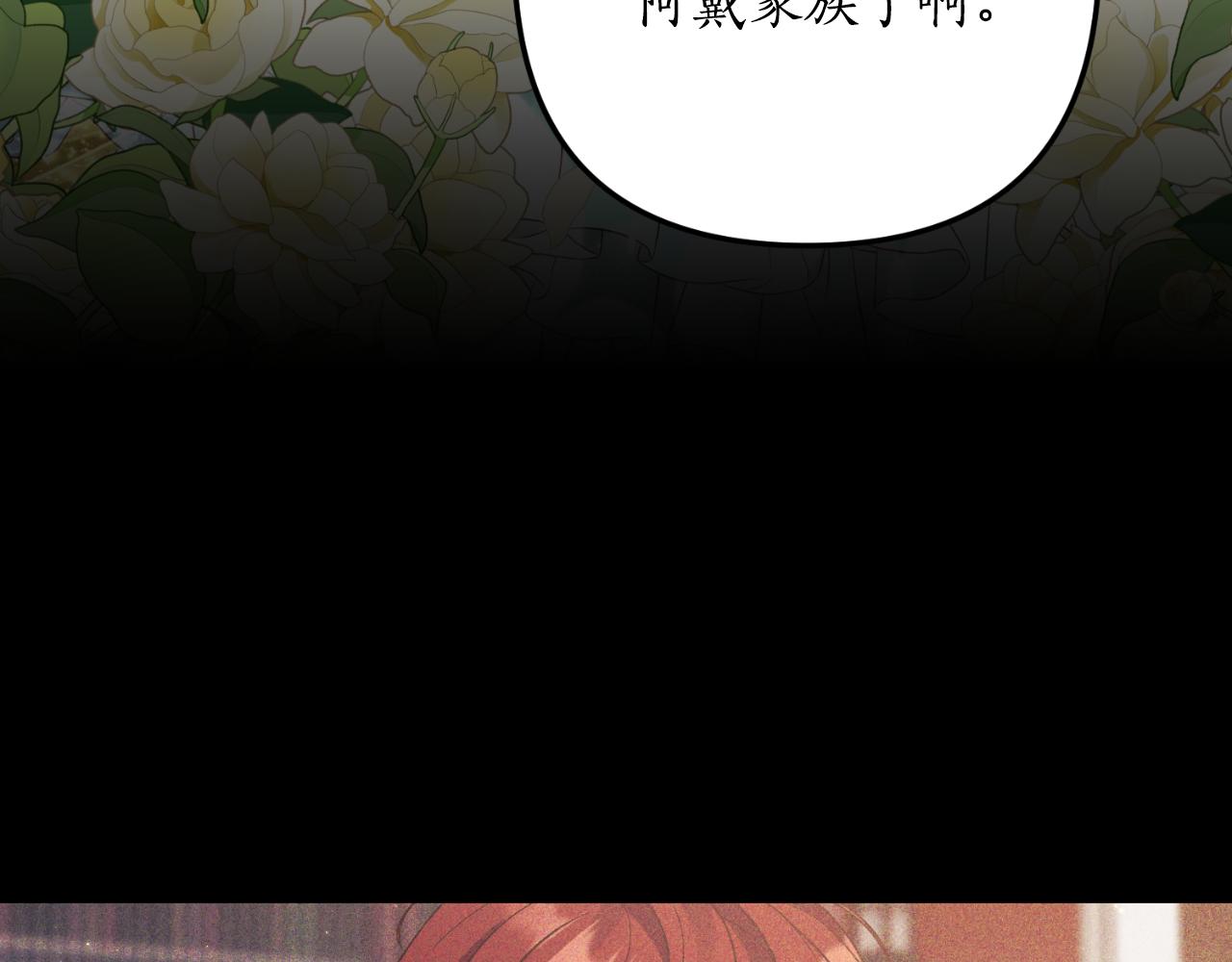 第84话 完美的办法96