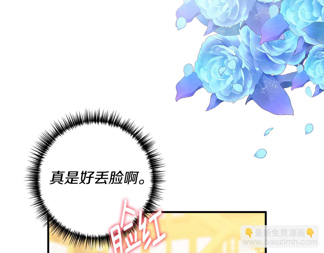 第86话 过得好吗10
