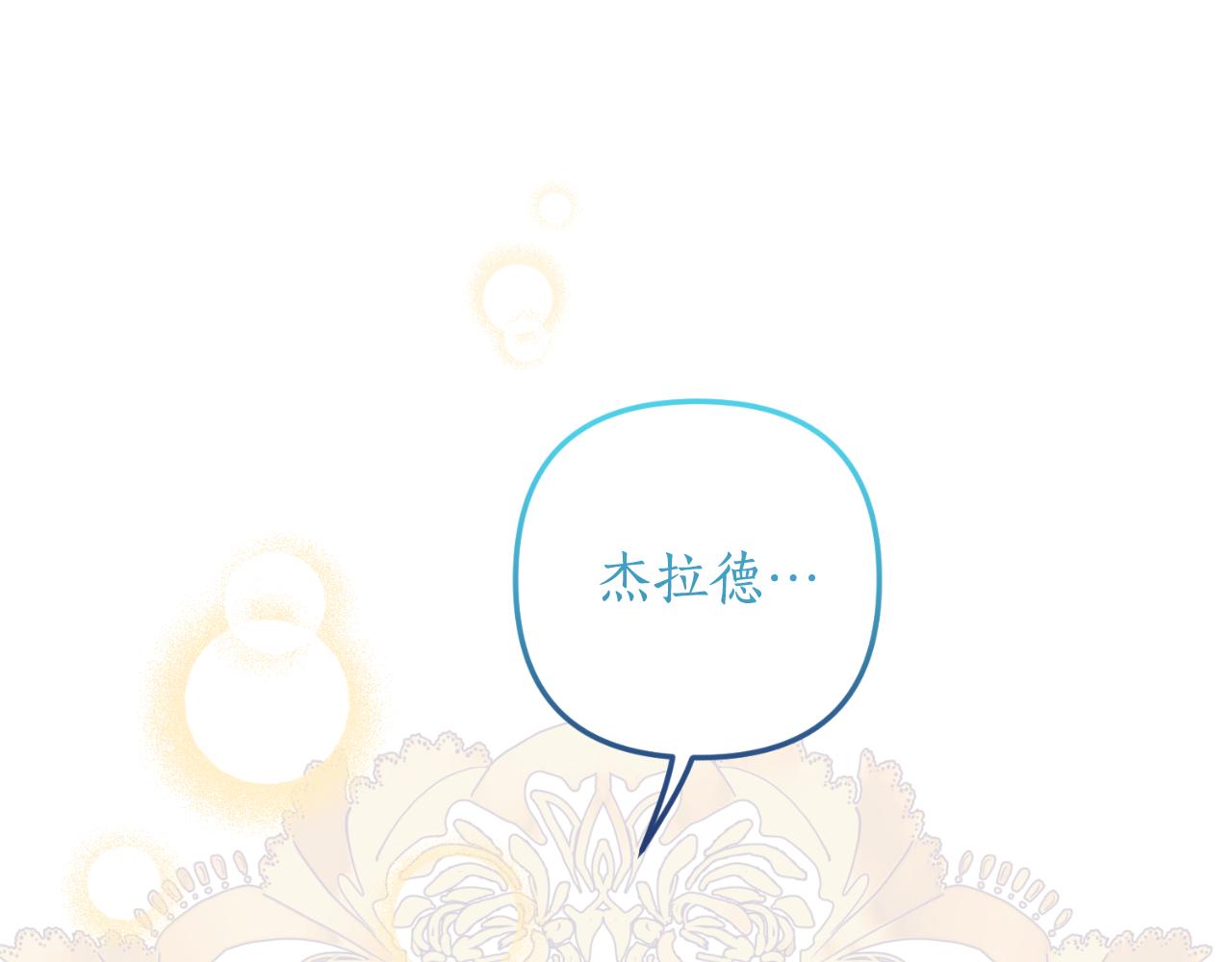 第86话 过得好吗108