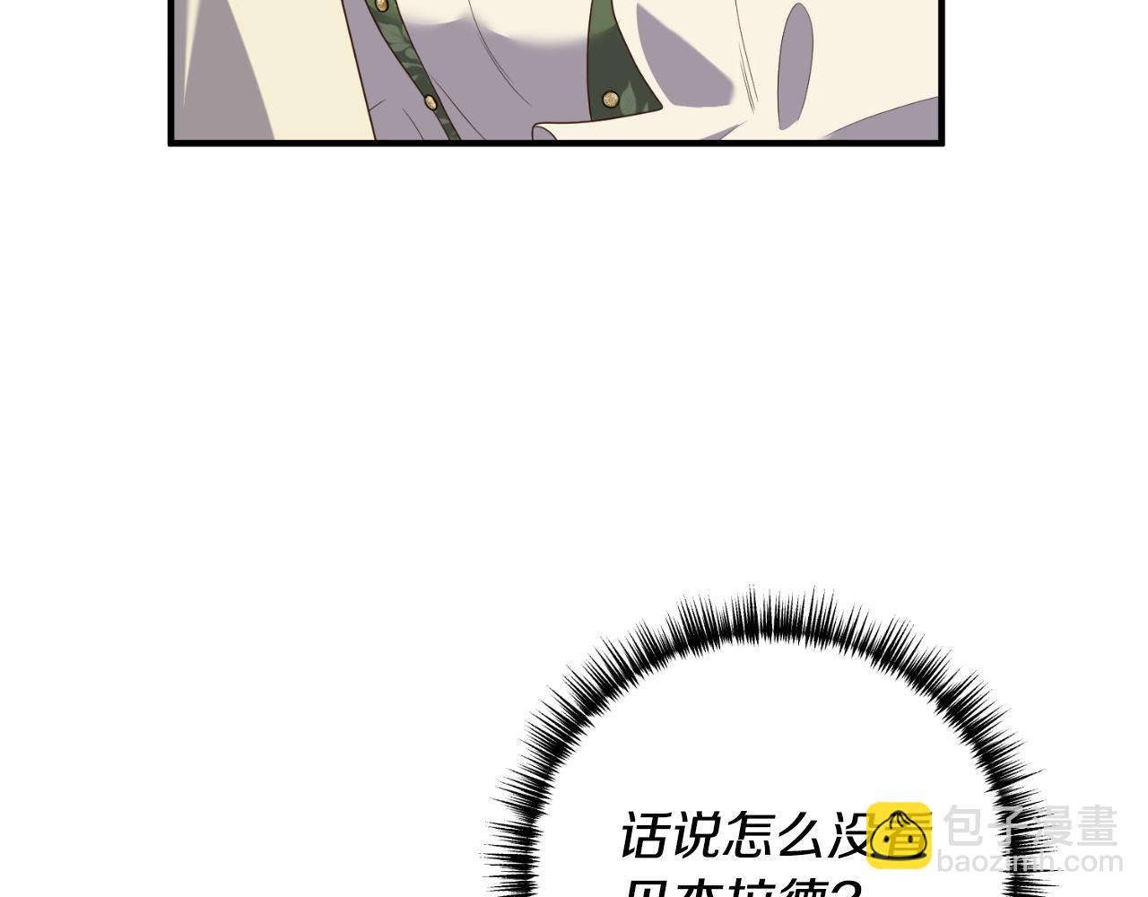第86话 过得好吗12
