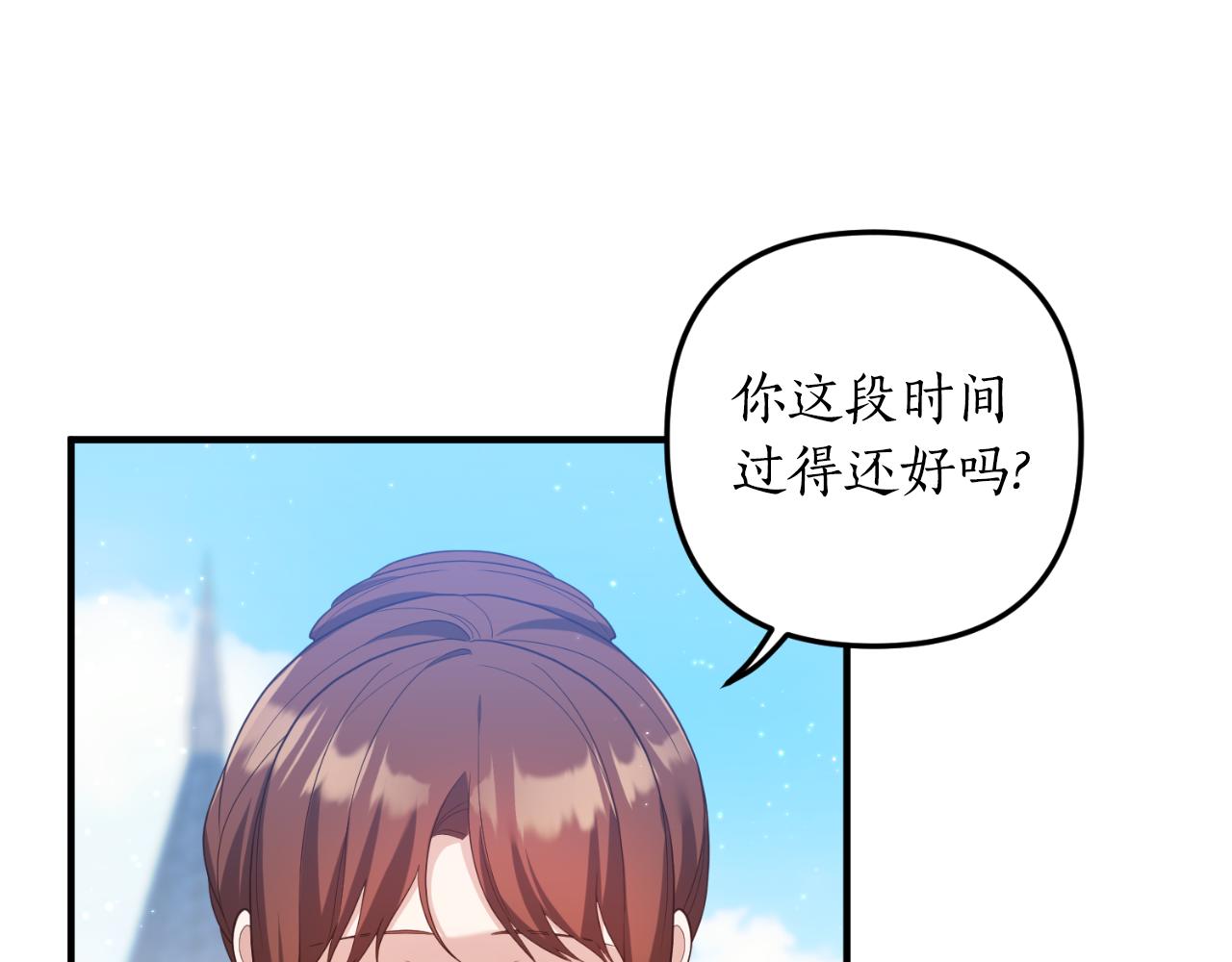第86话 过得好吗120