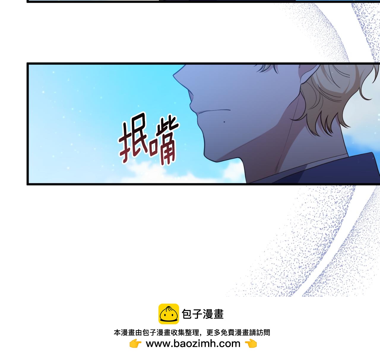 第86话 过得好吗123