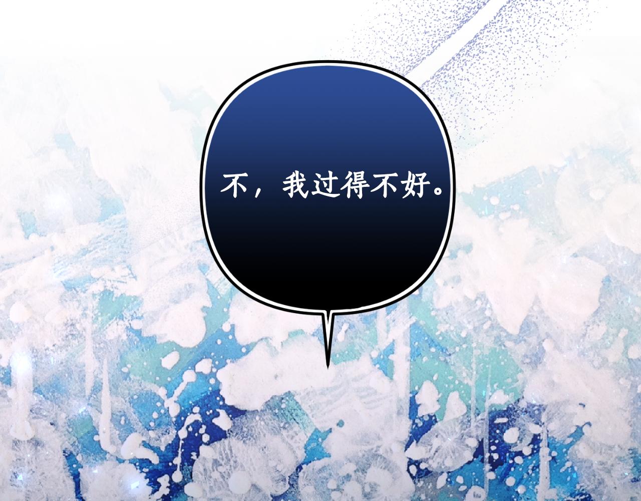 第86话 过得好吗124