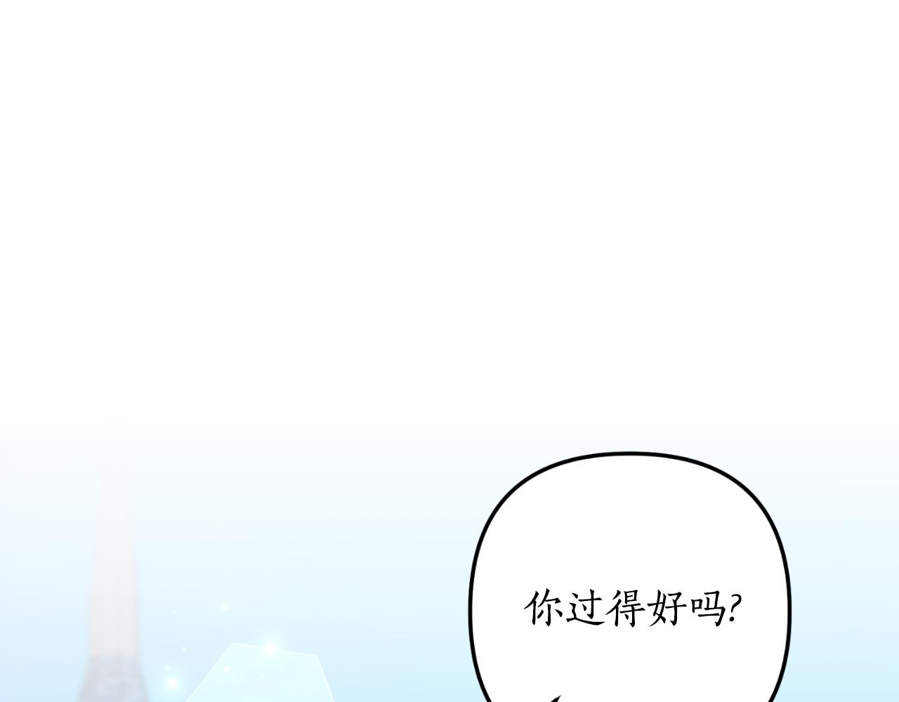 第86话 过得好吗130