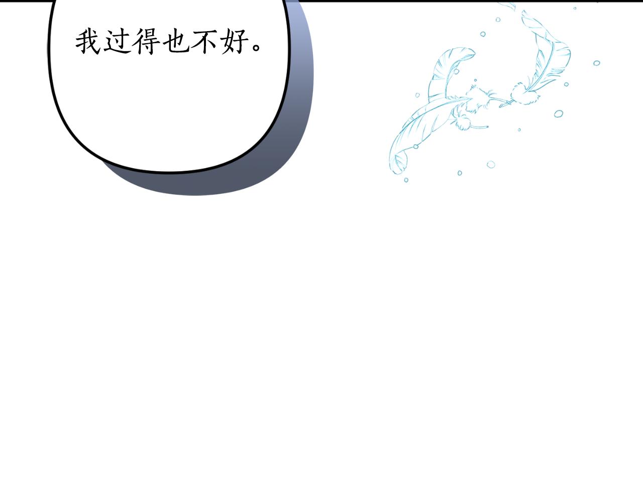 第86话 过得好吗139