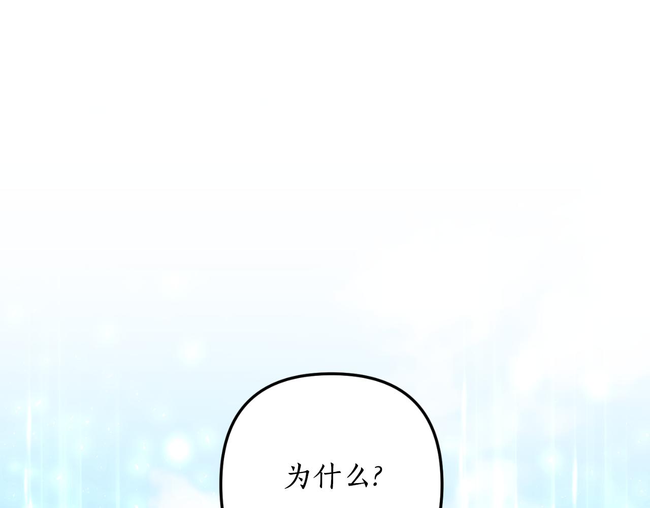 第86话 过得好吗143