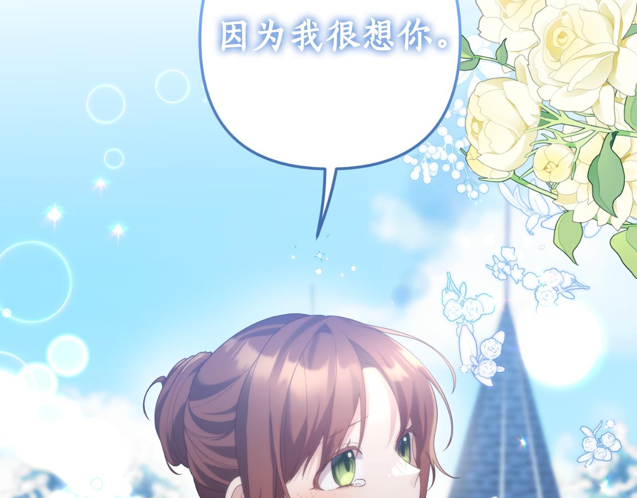 第86话 过得好吗146