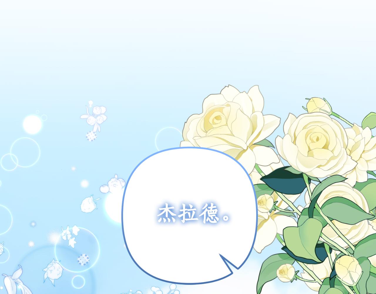 第86话 过得好吗149