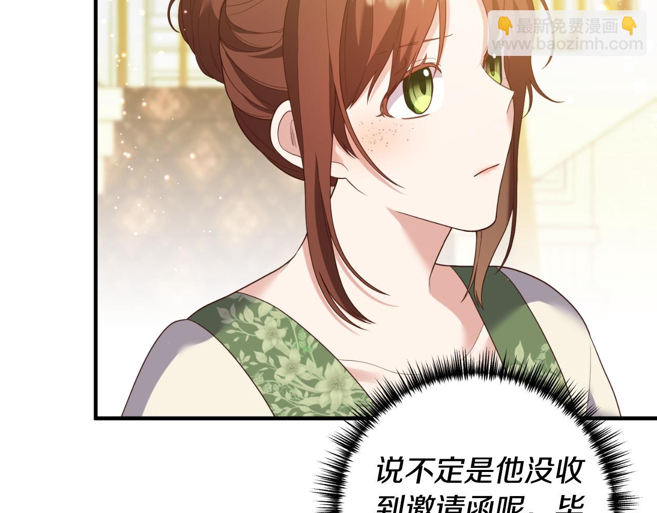 第86话 过得好吗16