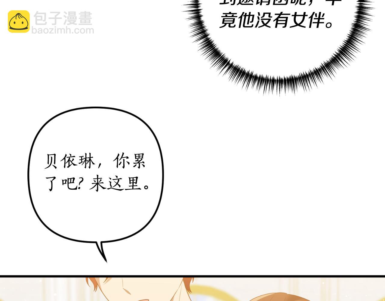 第86话 过得好吗17