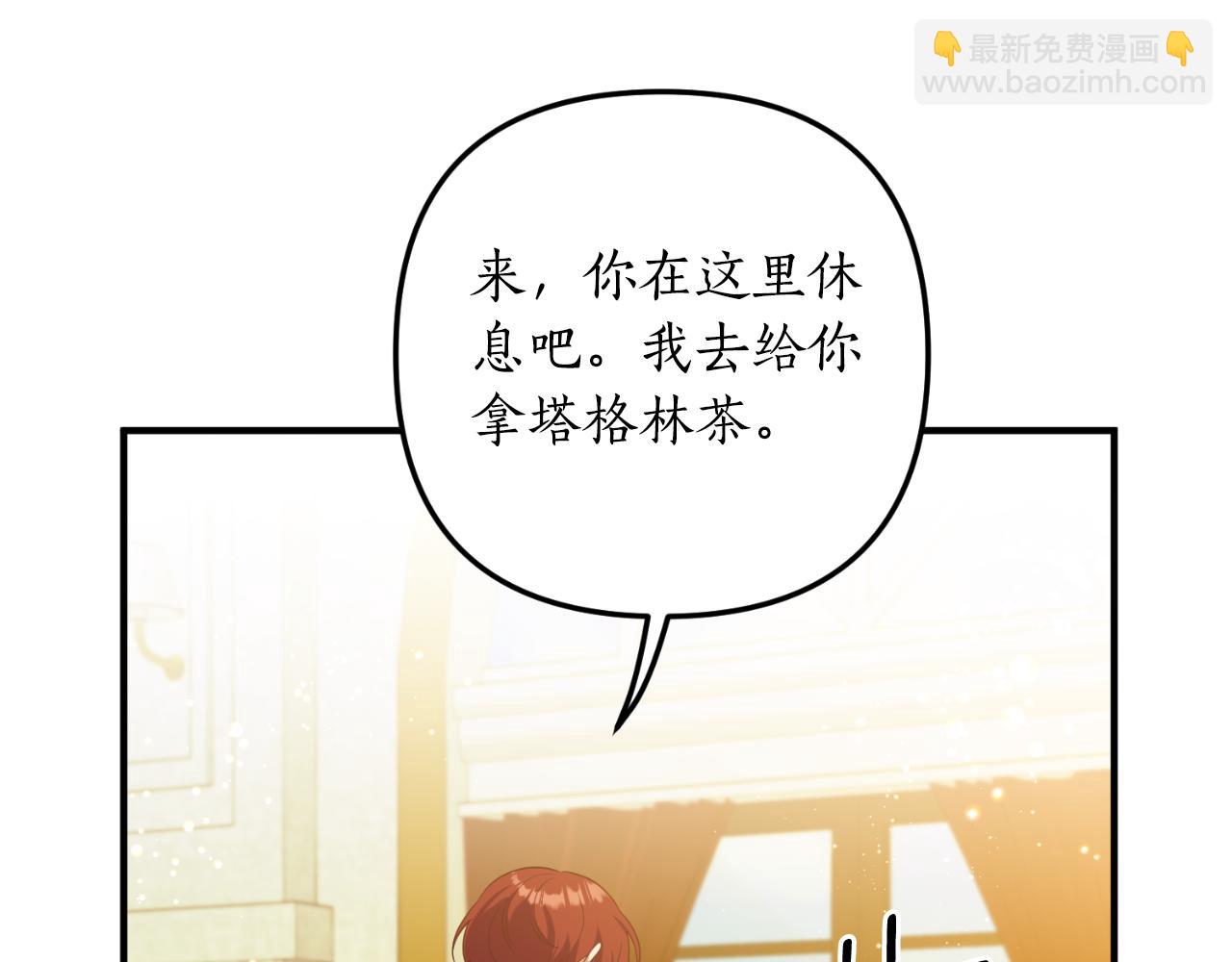 第86话 过得好吗19