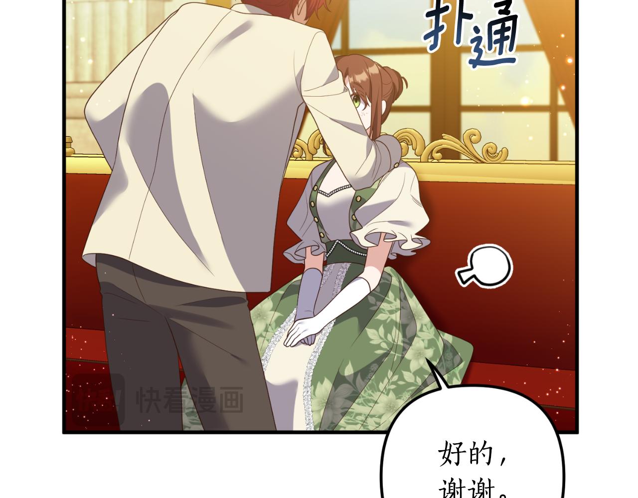 第86话 过得好吗20