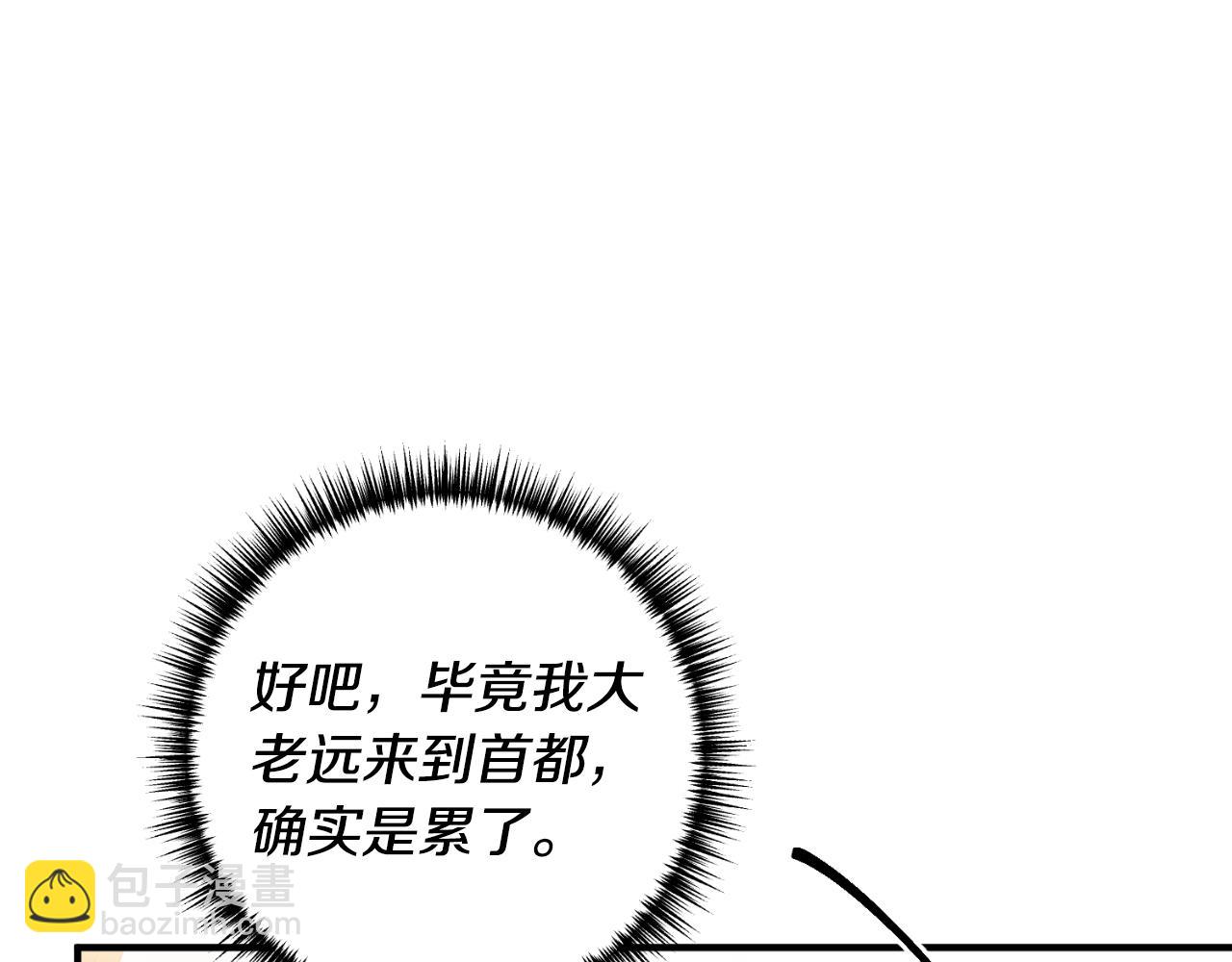第86话 过得好吗23