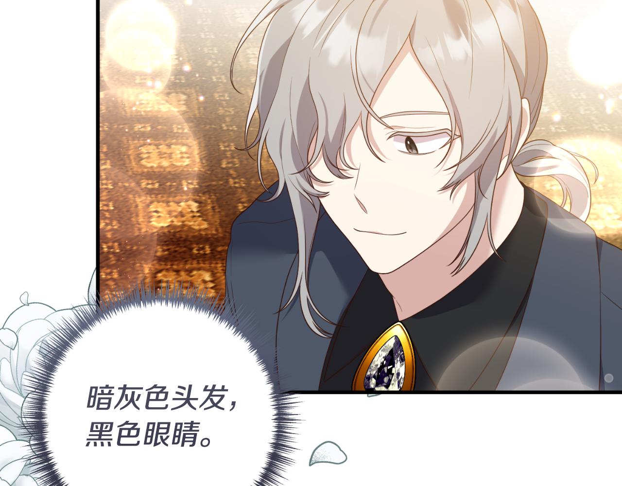 第86话 过得好吗31