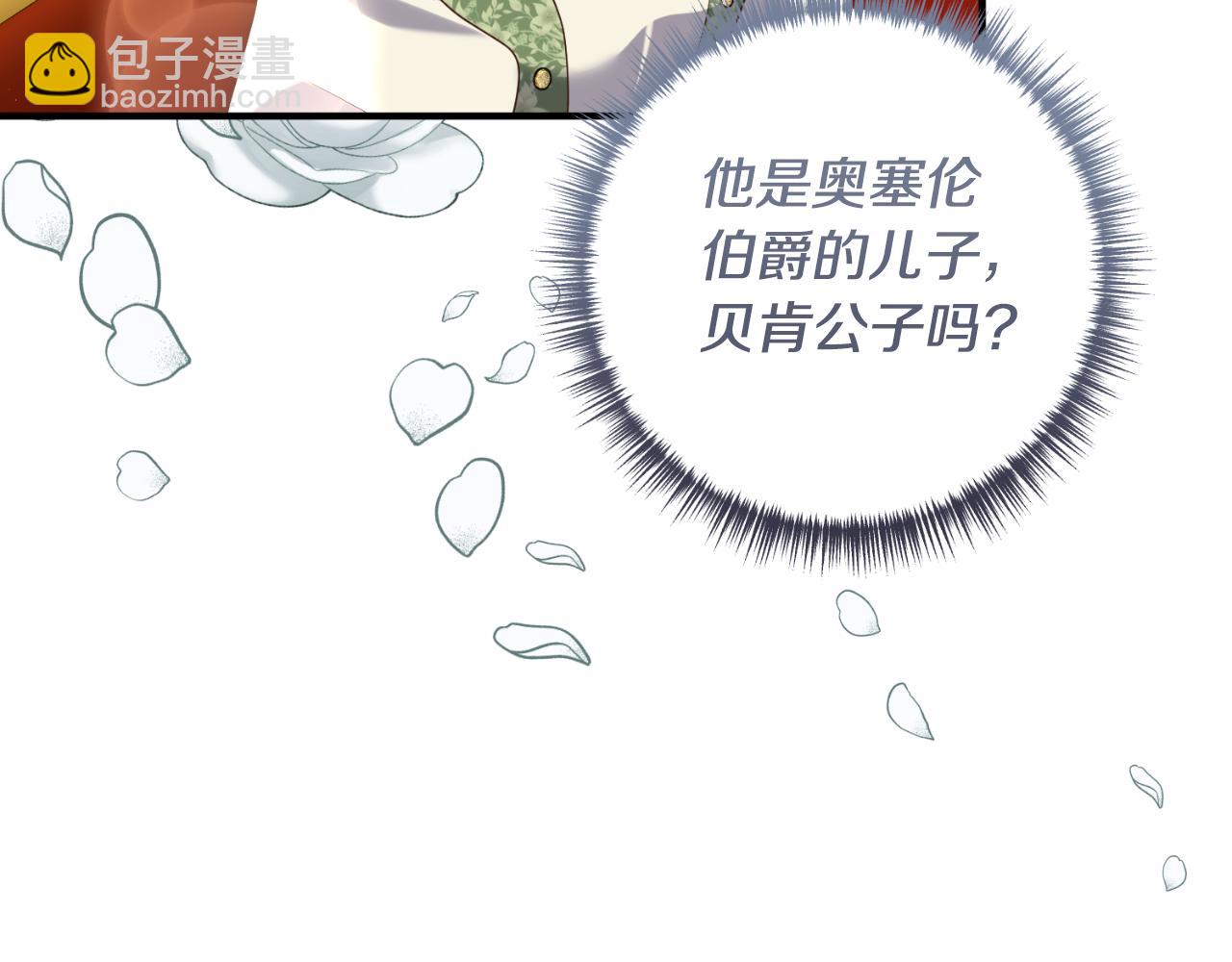 第86话 过得好吗33