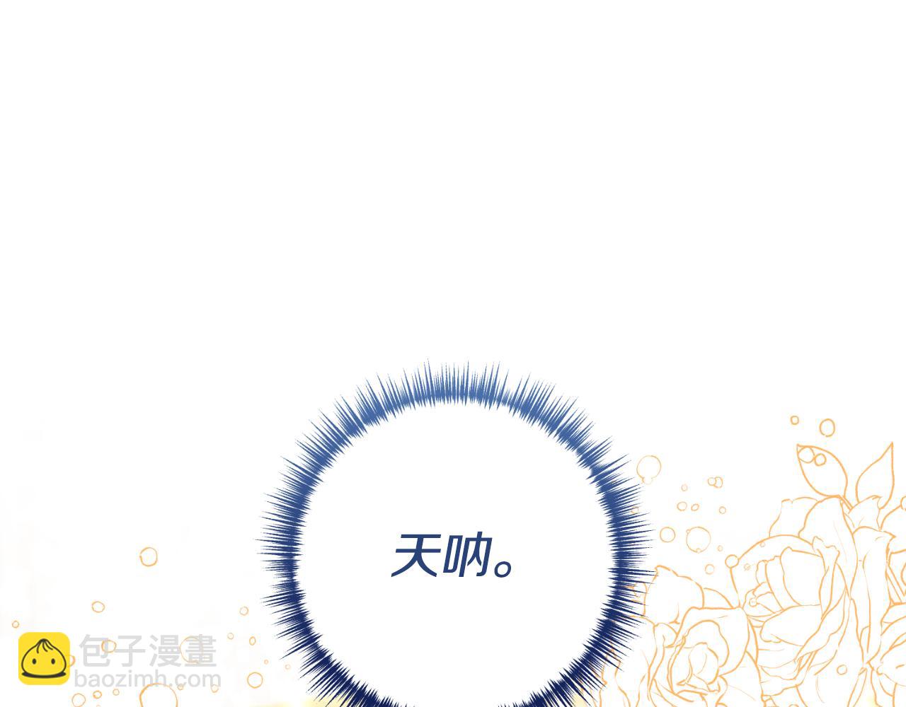 第86话 过得好吗4
