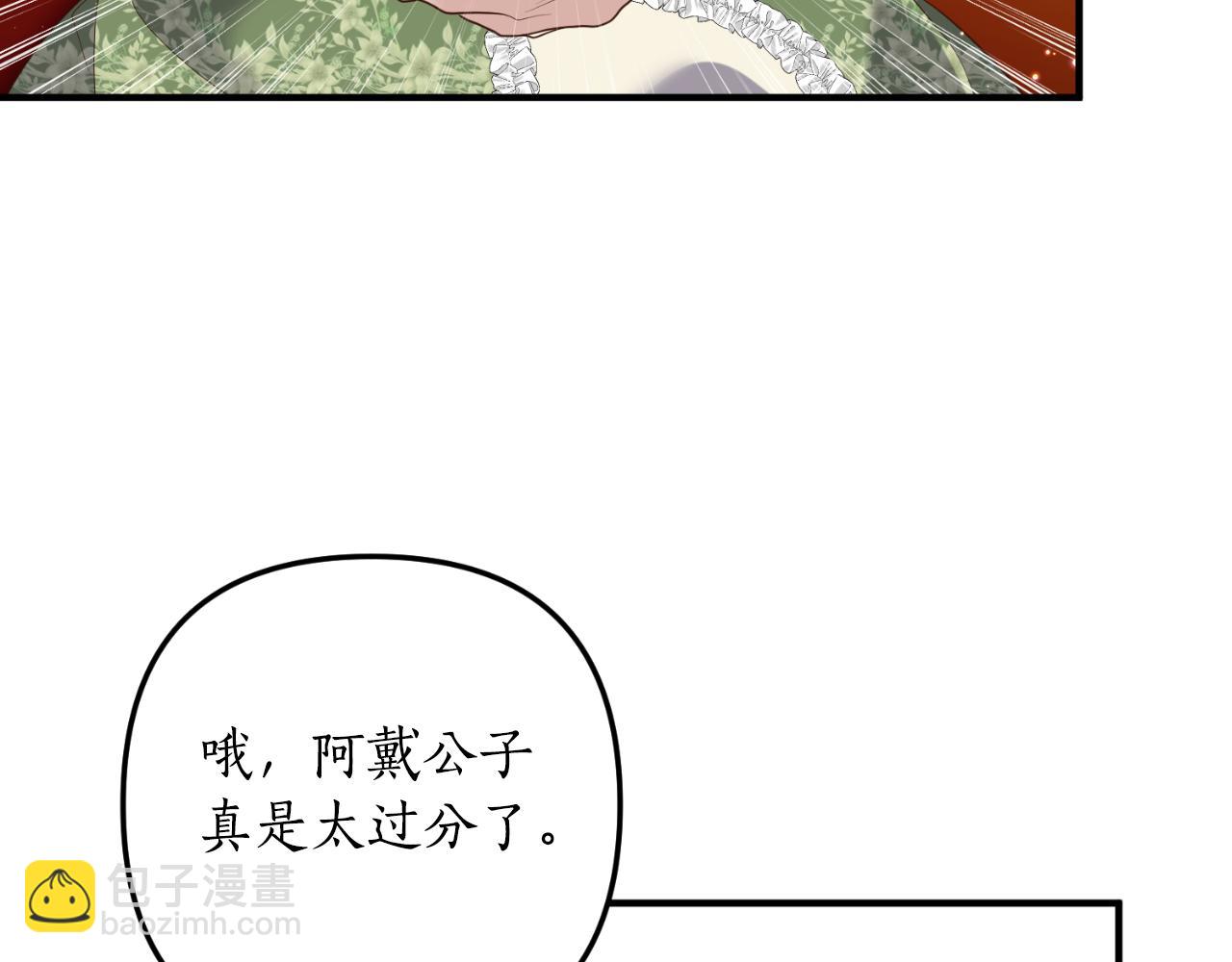 第86话 过得好吗40