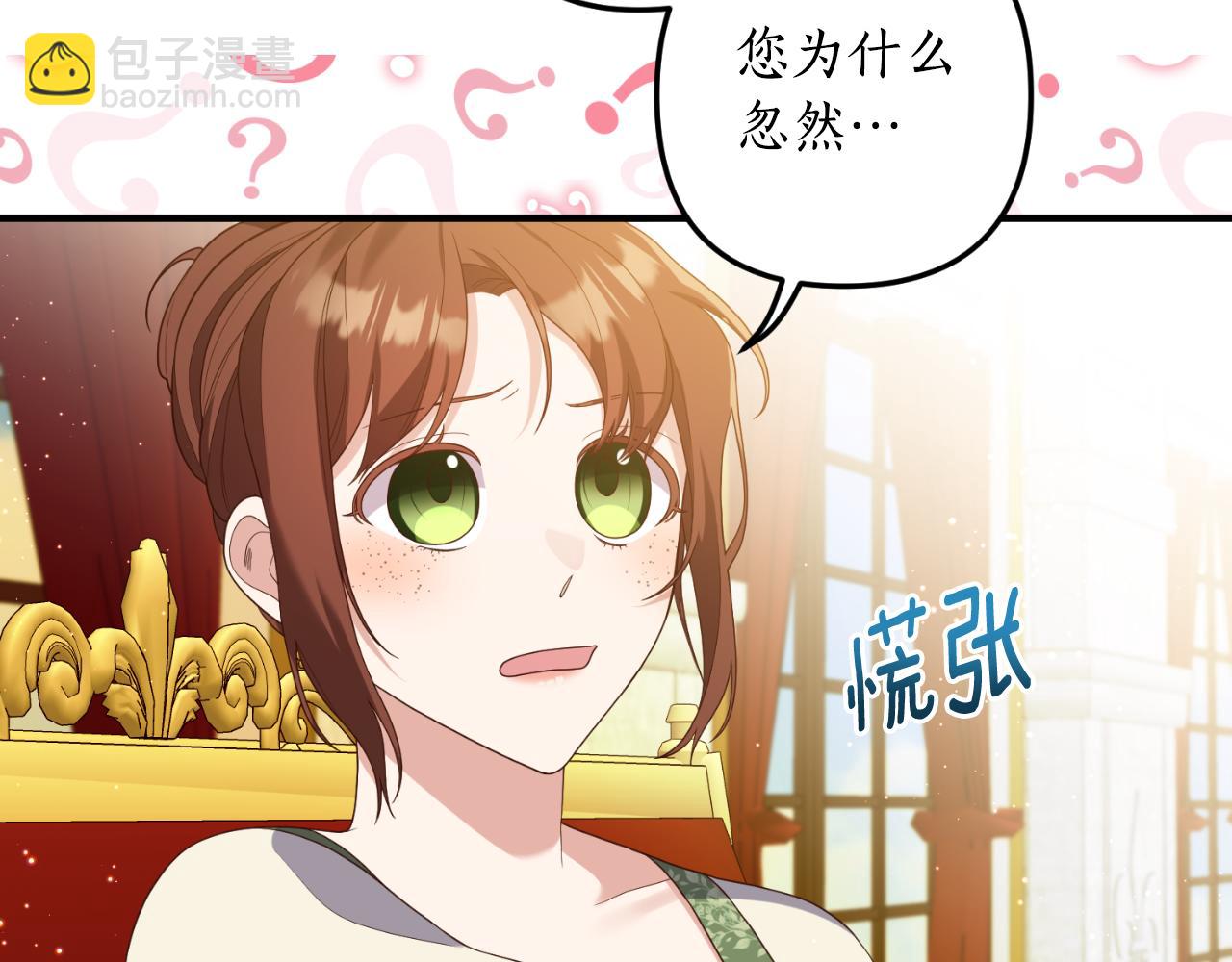 第86话 过得好吗43