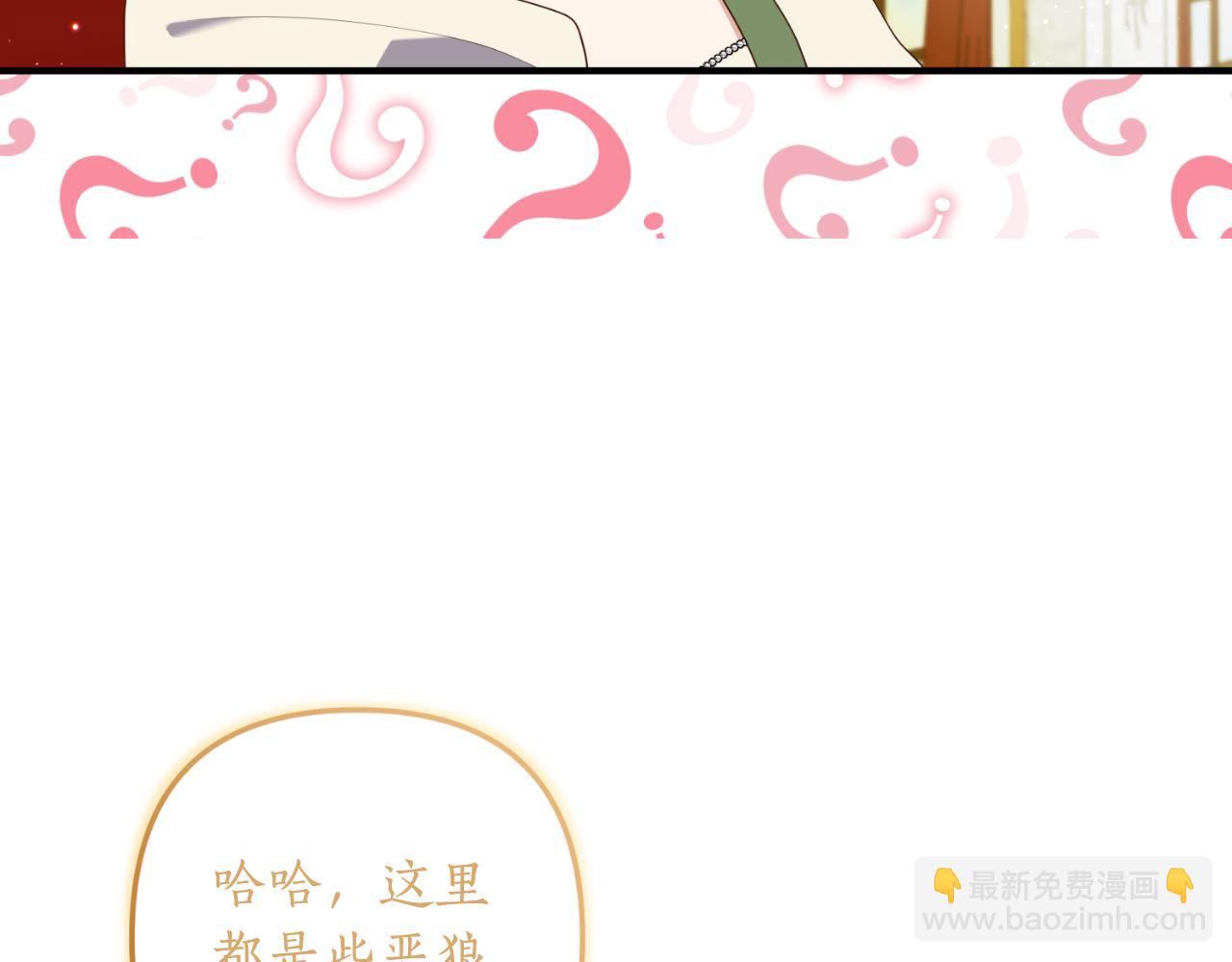 第86话 过得好吗44