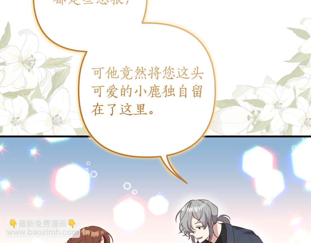 第86话 过得好吗45