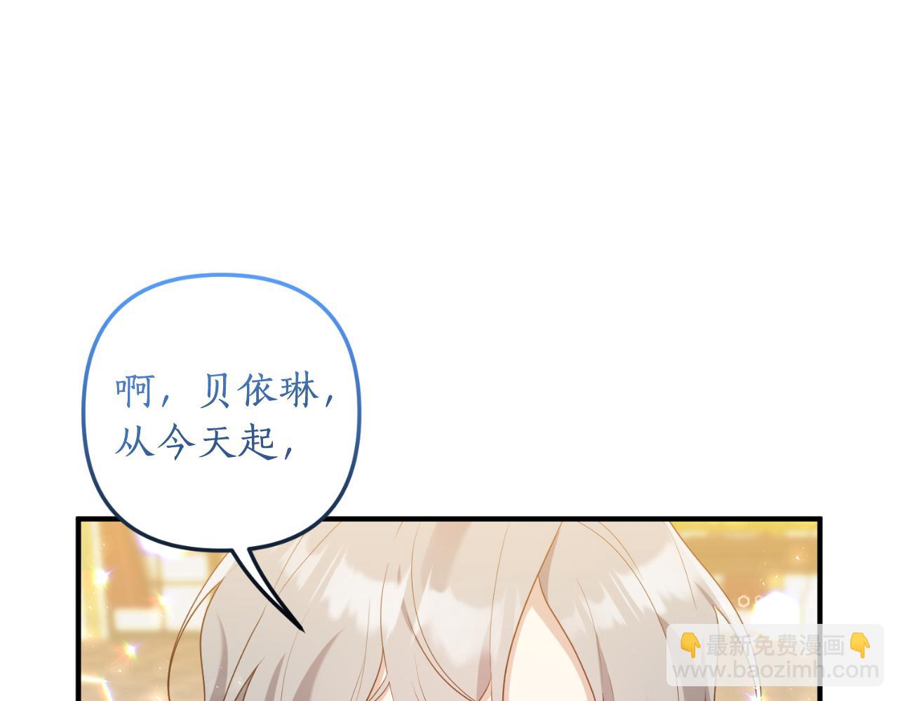 第86话 过得好吗52