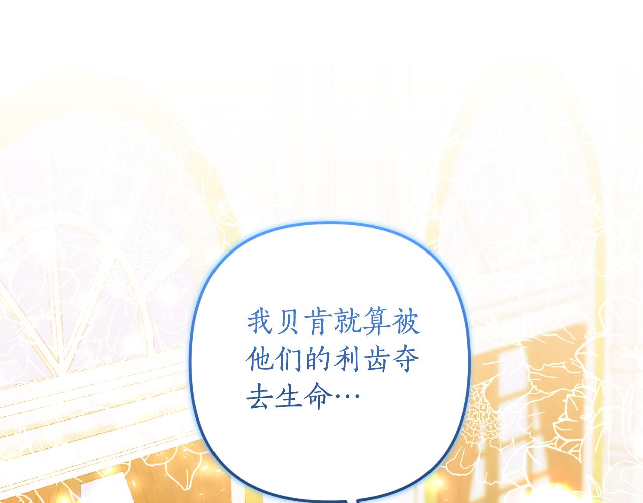 第86话 过得好吗54