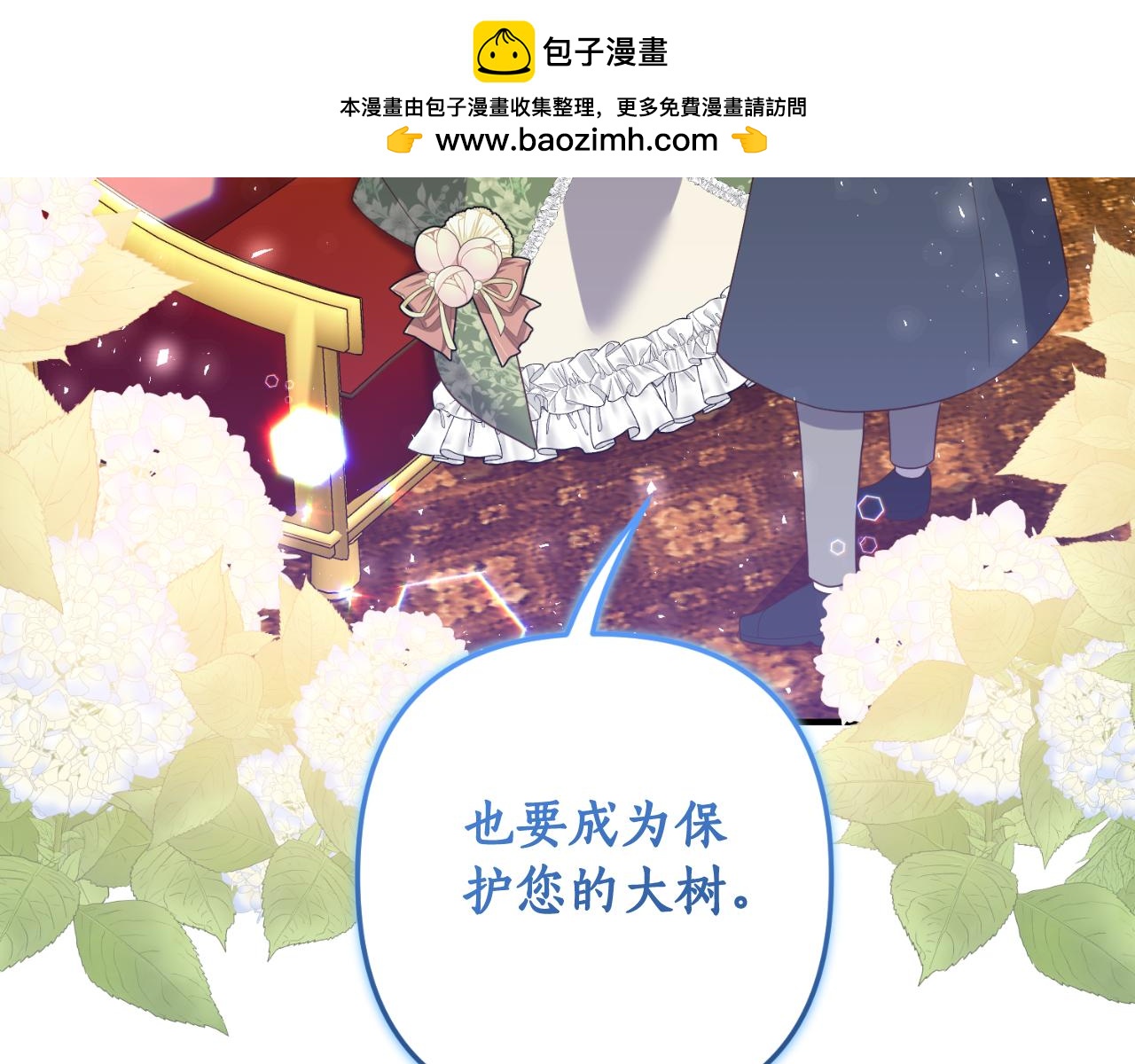 第86话 过得好吗56