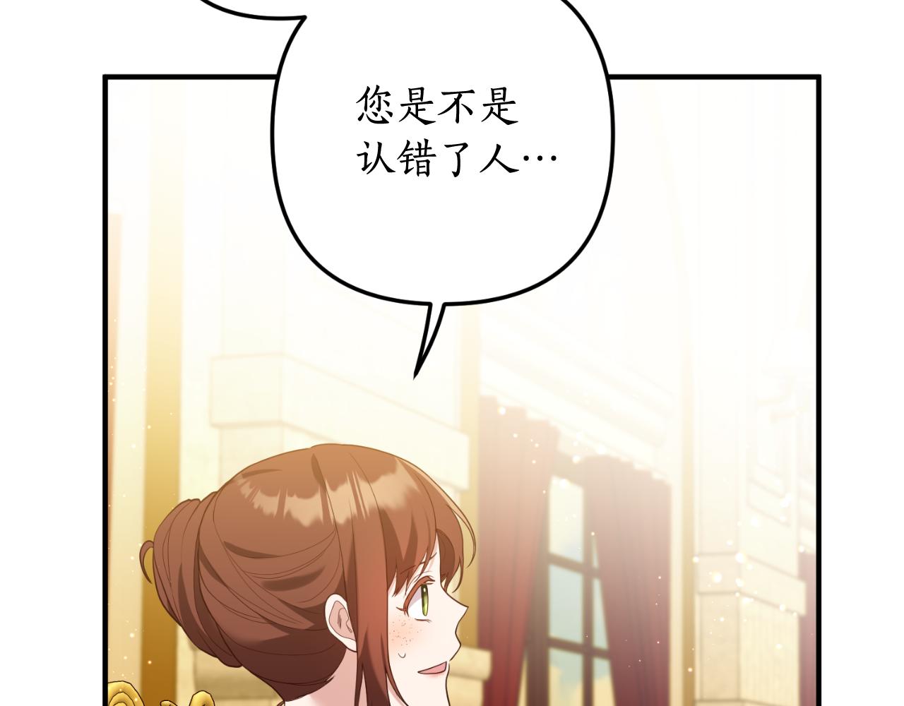 第86话 过得好吗58