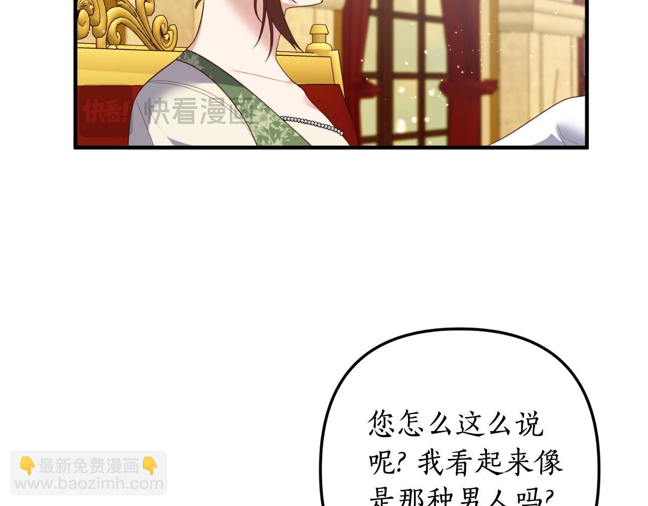 第86话 过得好吗59
