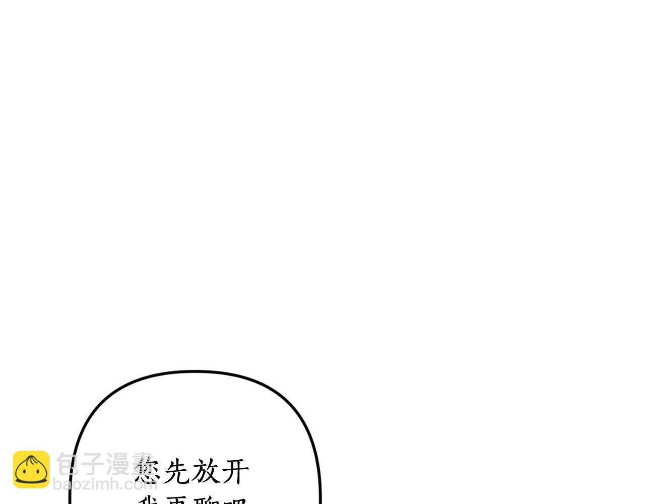 第86话 过得好吗61
