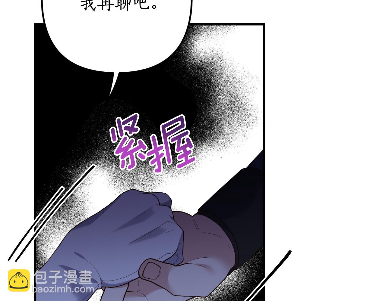 第86话 过得好吗62