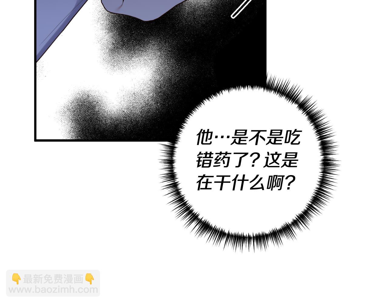 第86话 过得好吗63