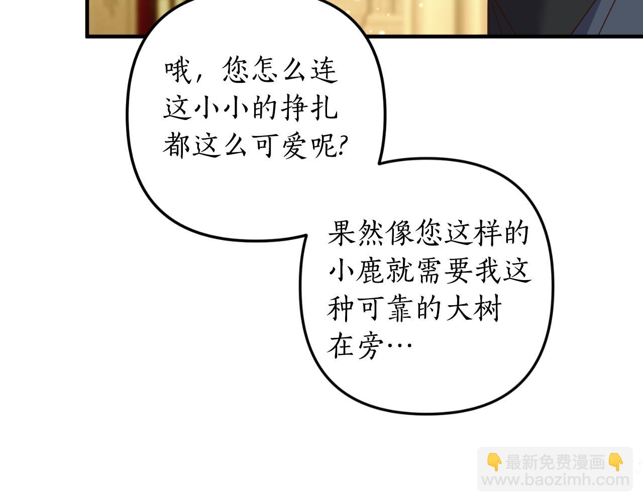第86话 过得好吗66