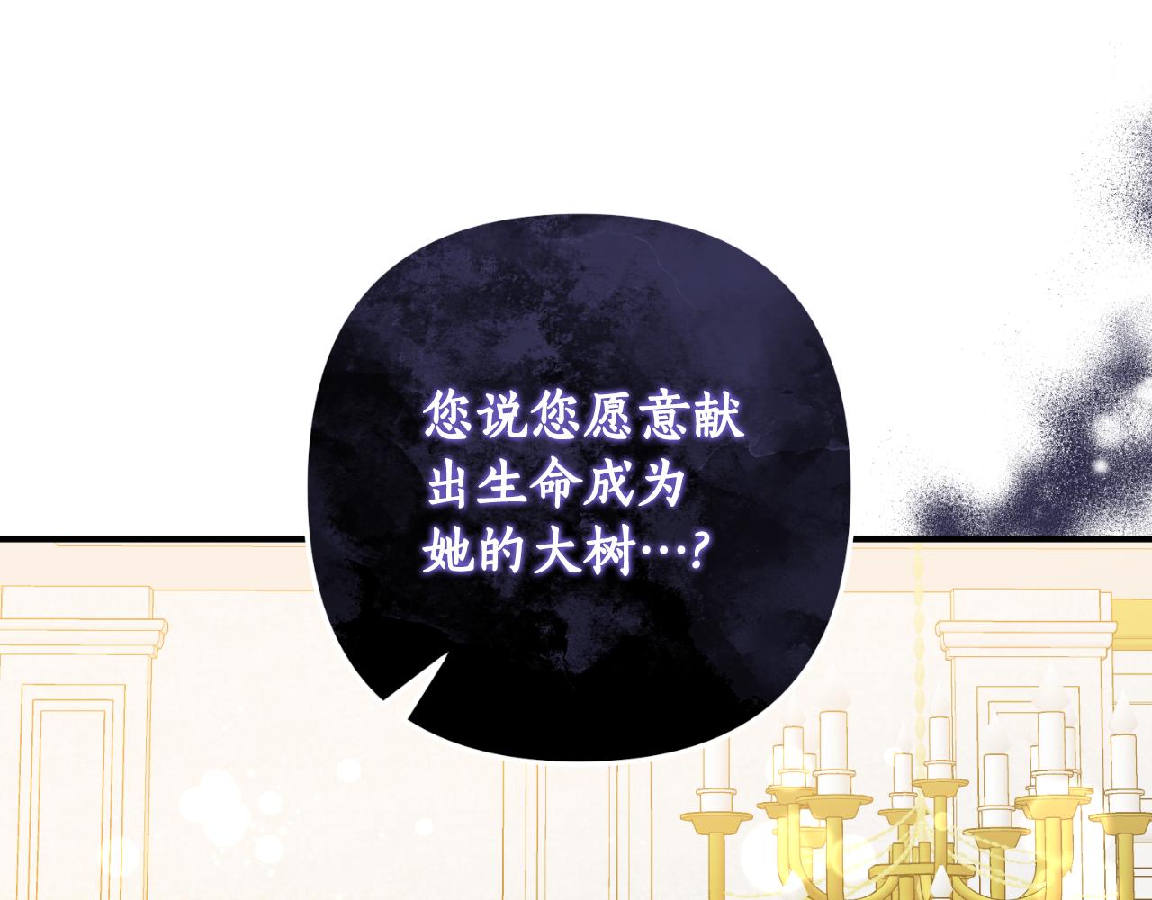 第86话 过得好吗67