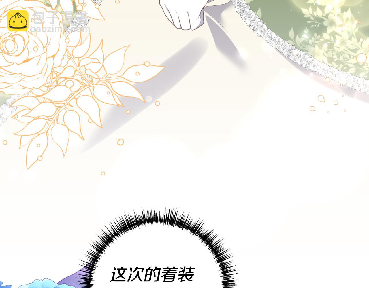 第86话 过得好吗7