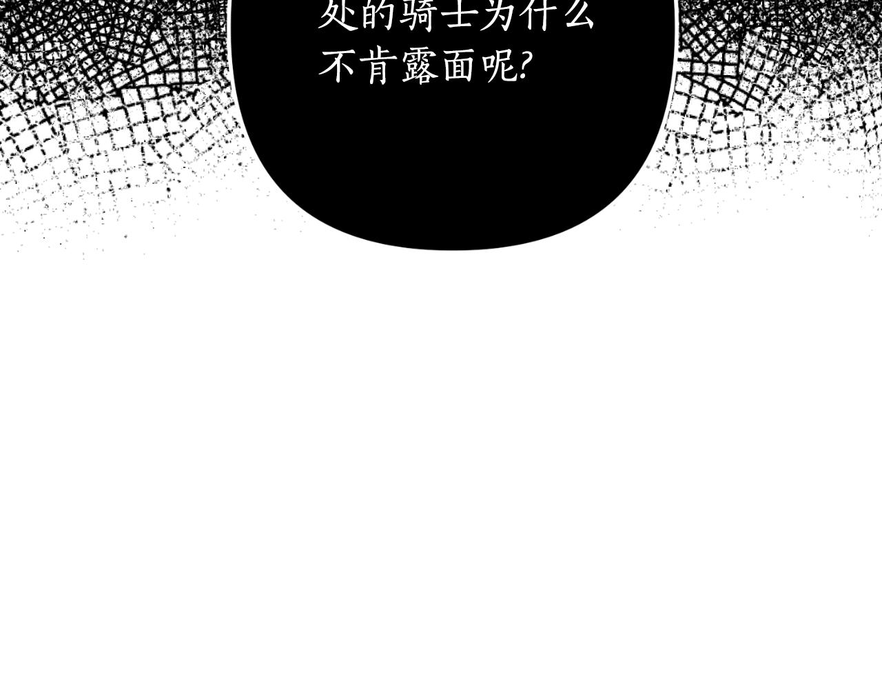 第86话 过得好吗78