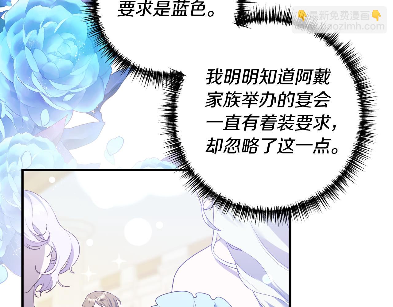 第86话 过得好吗8
