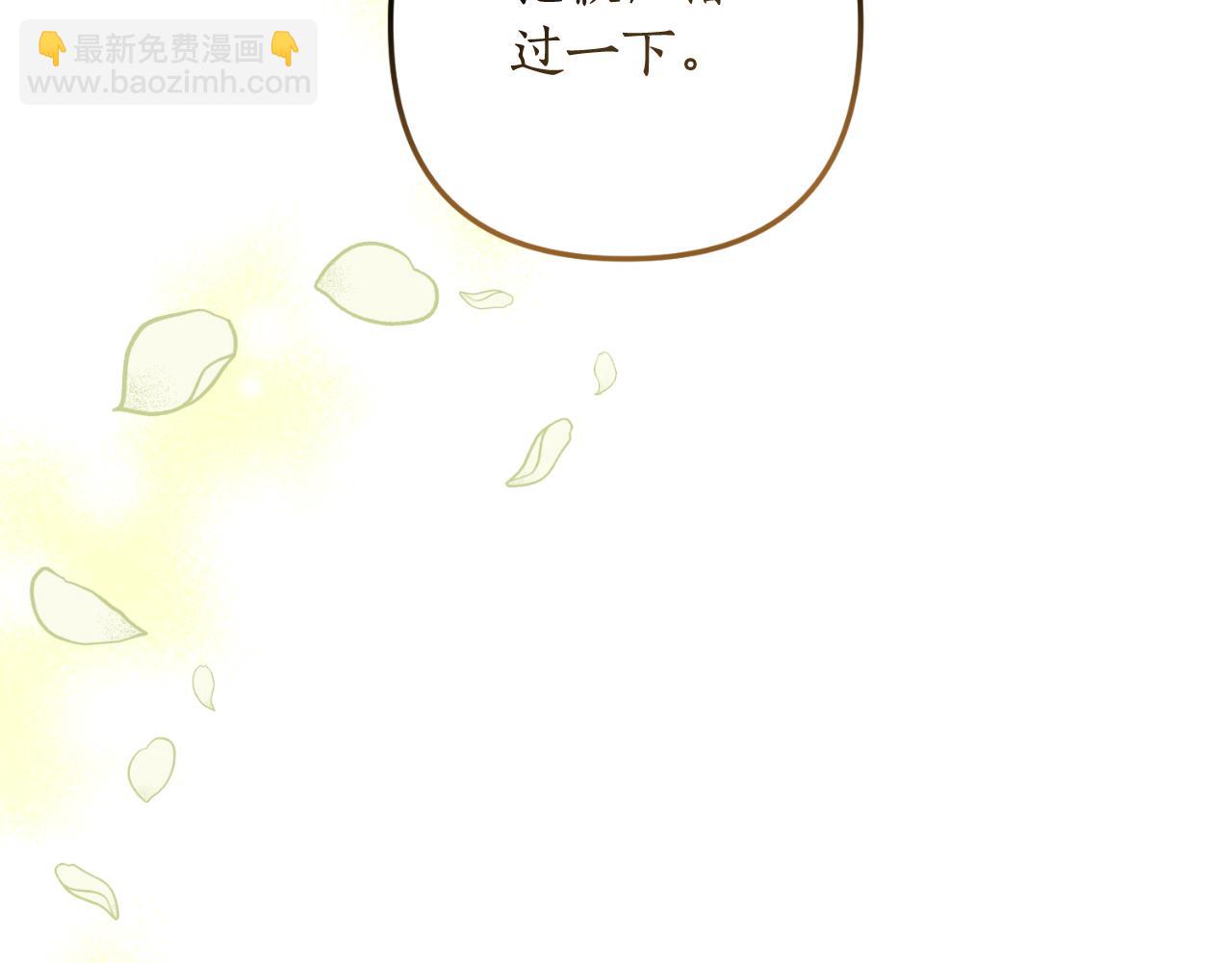 第86话 过得好吗84