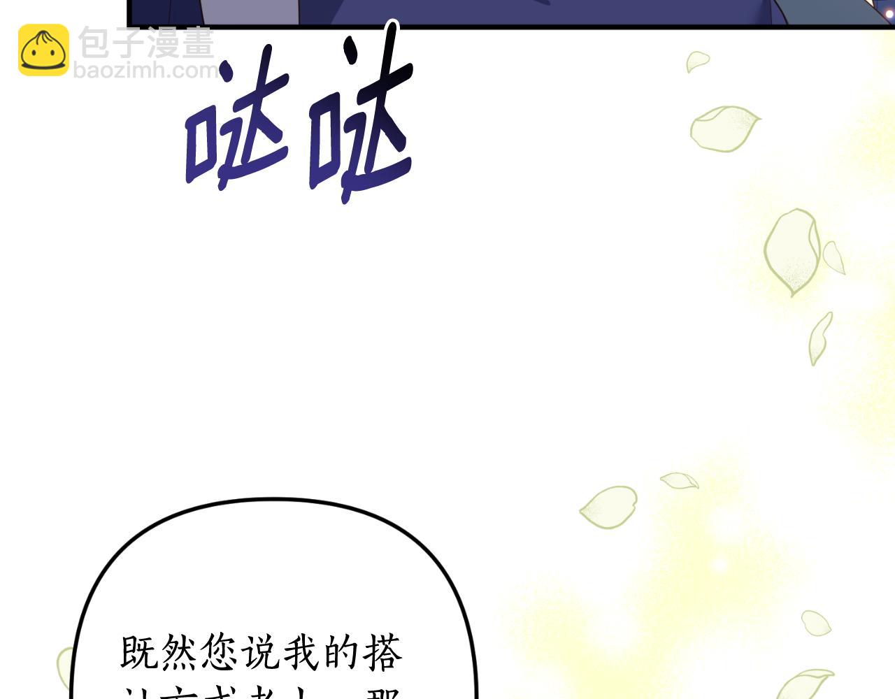 第86话 过得好吗88