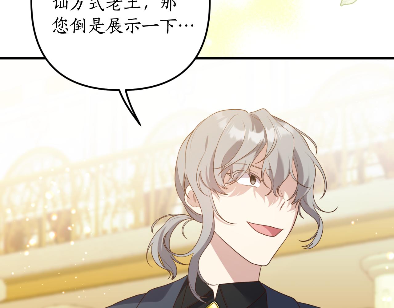 第86话 过得好吗89