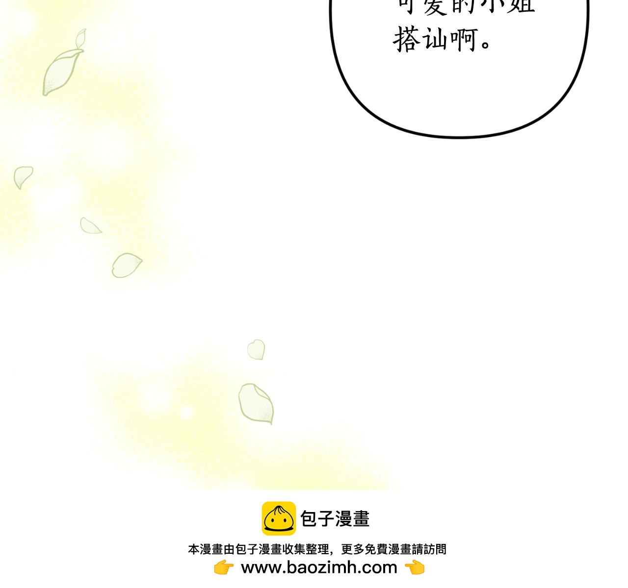 第86话 过得好吗91