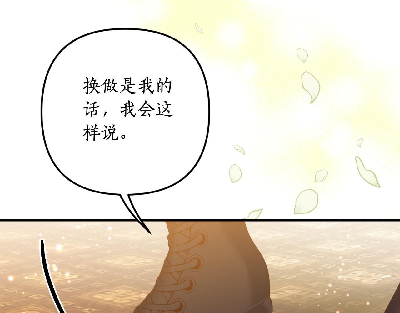 第86话 过得好吗92