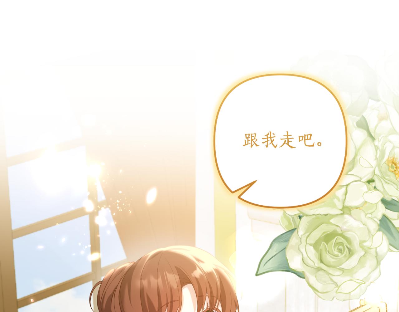 第86话 过得好吗95