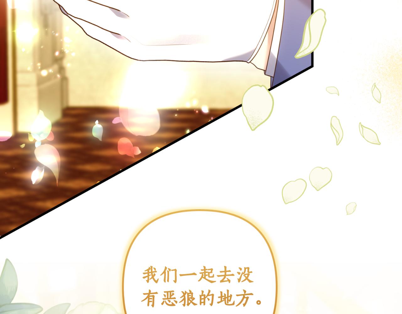 第86话 过得好吗99