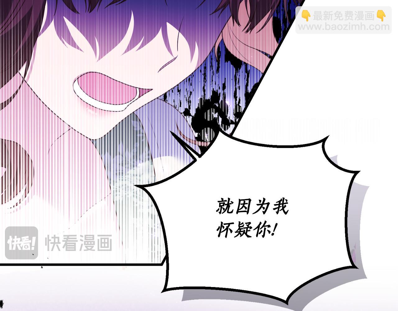 第87话 道歉105